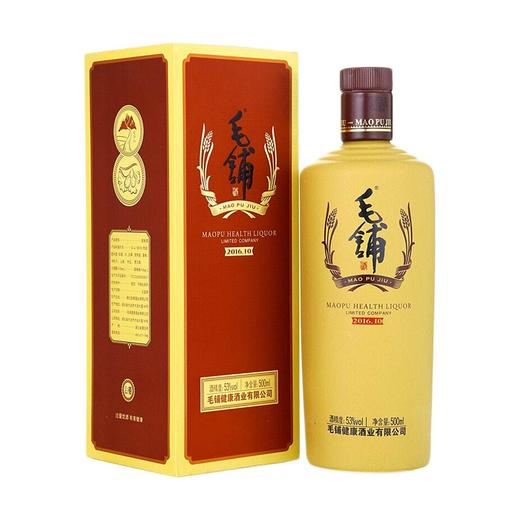 劲牌毛铺酱酒 53度500ml 商品图4