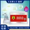 【滴球旋风】粉5g*8袋，毛滴虫、球虫、肠毒（大西农戈博士） 商品缩略图0