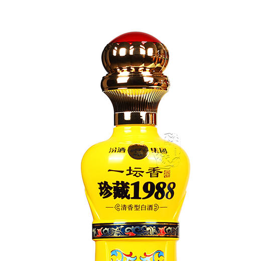 汾酒集团 珍藏1988尊品帝王黄瓶53度475ml 商品图5