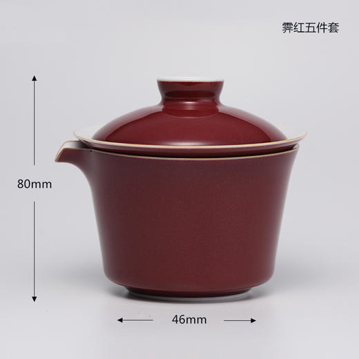 景德镇陶瓷功夫茶具套组.季红五件套 商品图4