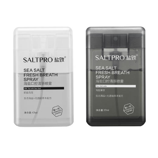 【第二件半价】海盐口腔喷雾——生态海盐，轻巧便携 商品图3