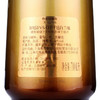 【正品行货】轩尼诗VSOP干邑白兰地第五代限量版礼盒装 700ml 商品缩略图2