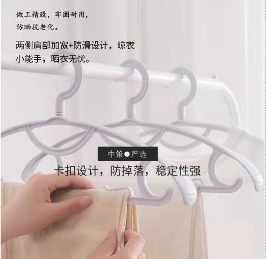 多功能衣架  家用挂衣防肩角护衣肩无痕防滑晾衣架不起包衣柜凉衣服撑子挂 商品图3