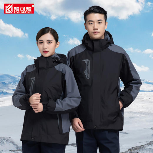 冲锋衣定制工作服防水三合一可拆卸加绒加厚秋冬工装外套印logo 商品图1