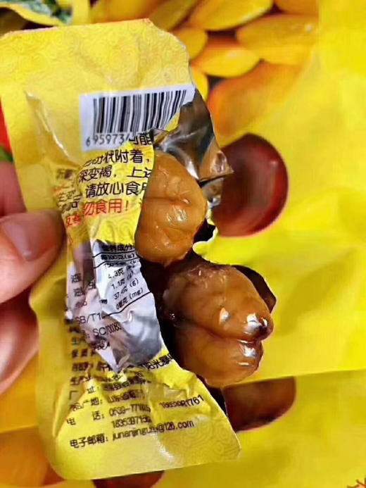 板栗仁 商品图2