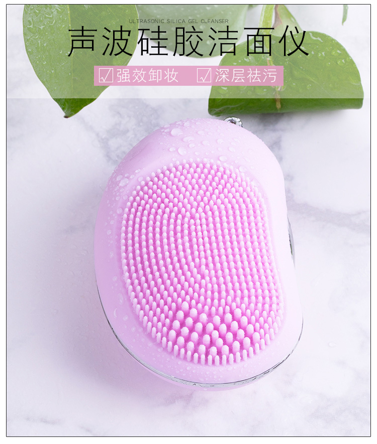 德国Promed超声波硅胶洁面仪电动去黑头洗脸神器毛孔清洁仪器JPY带授权招加盟代理