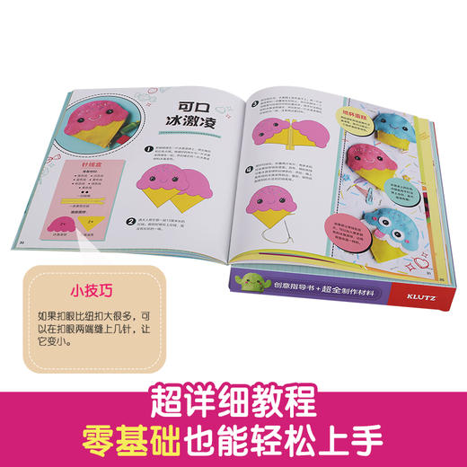 不织布零钱包 原价128.00 商品图4