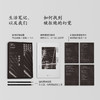 生活笔记，以及我们如何找到被拒绝的幻觉（知名摇滚乐手+文学创作者杨海崧个人诗作集结） 商品缩略图2