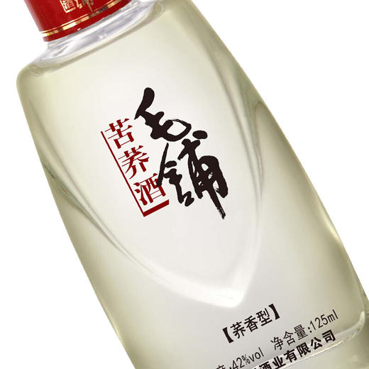 毛铺苦荞酒 小荞42度 125ml（单支装） 商品图3