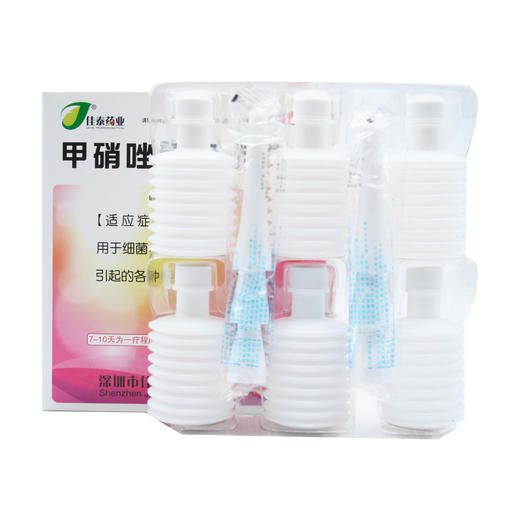 甲硝唑氯己定洗剂 商品图7