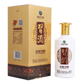 茅台集团 习酒金质单瓶装白酒53度500ml*1瓶/2瓶