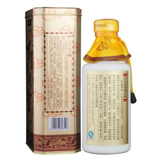 百年糊涂 银世纪 52度浓香型白酒 450ml/1瓶/2瓶 商品图3
