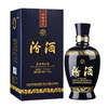 汾酒蓝汾 清香型白酒53度475ml 商品缩略图0