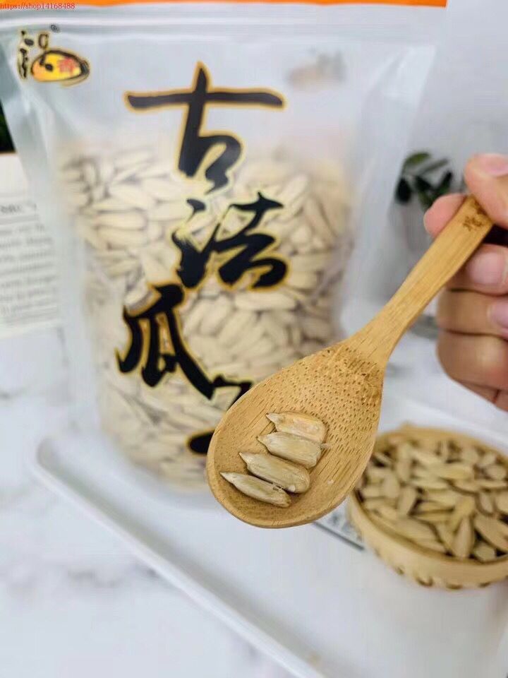 宏丰精选 古法瓜子， 网红葵花籽， 炒货坚果零食 大颗粒