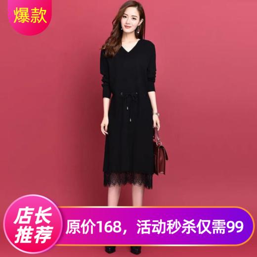 YYG-HJW713新款2019秋冬气质v领蕾丝针织连衣裙 商品图1