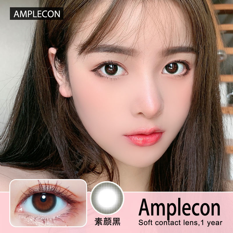 AMPLECON半年抛隐形眼镜 素颜黑 一副/2片