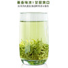 【黔南好物】都匀毛尖都匀茗泉山茶 一级罐装100g/200g 商品缩略图1