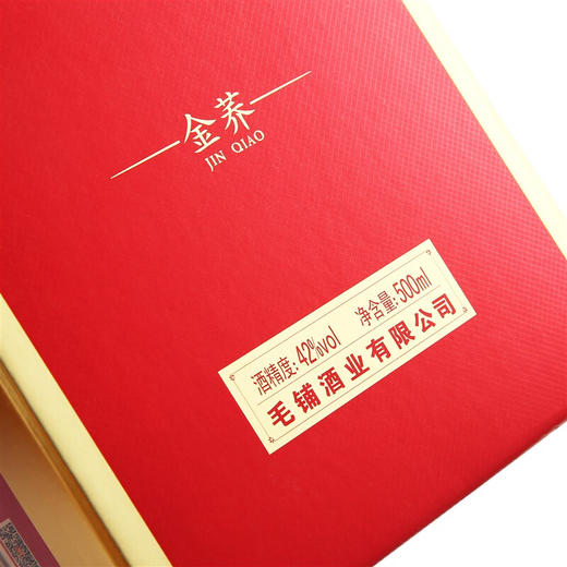 毛铺喜荞酒 金荞 荞香型白酒42度 500ml*1瓶/2瓶 商品图3