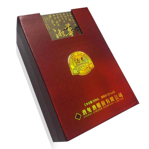 酒鬼 湘尊酒馥郁香型52度500ml*1瓶 商品图1