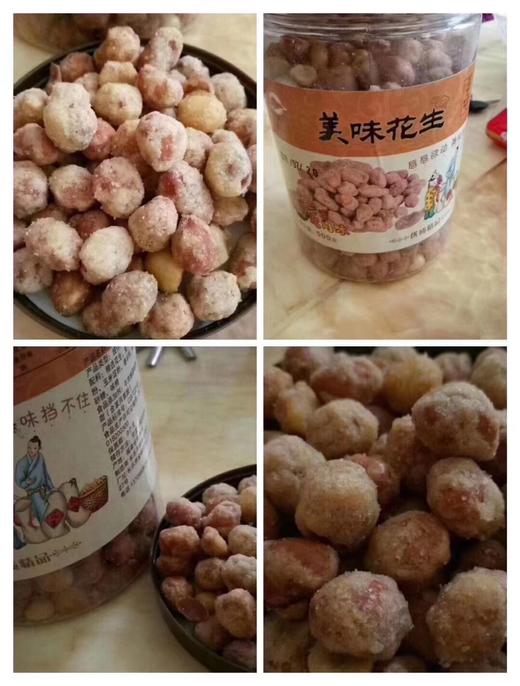美味花生 商品图2