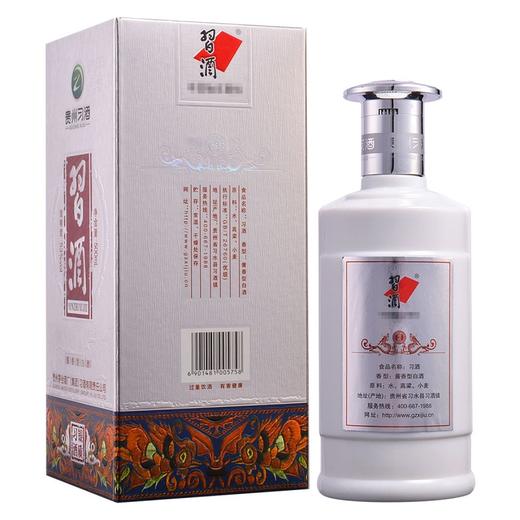 贵州习酒银质习酒53度500ml 商品图2