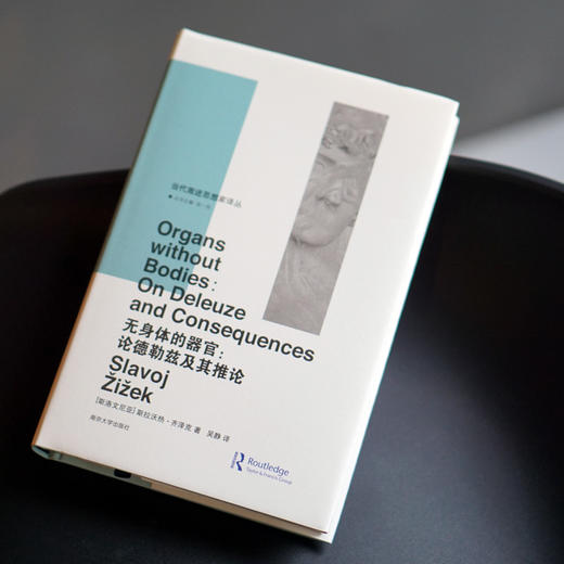 无身体的器官：论德勒兹及其推论 商品图1