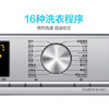 海尔（Haier）洗衣机G100678HB14SU1 商品缩略图4