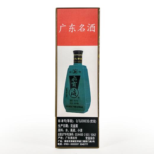 飞霞液（普飞）53度酱香型白酒500ml/1瓶/2瓶 商品图4