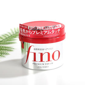 资生堂Fino/fino发膜 烫染修复干枯开叉滋润渗透倒模改善毛躁补水护发素 230g SHISEIDO/shiseido