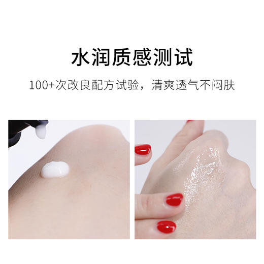 【 买一送一 再送4片面膜】敬修堂红没药醇舒缓修护精华霜30g  质保期26年5月 商品图4