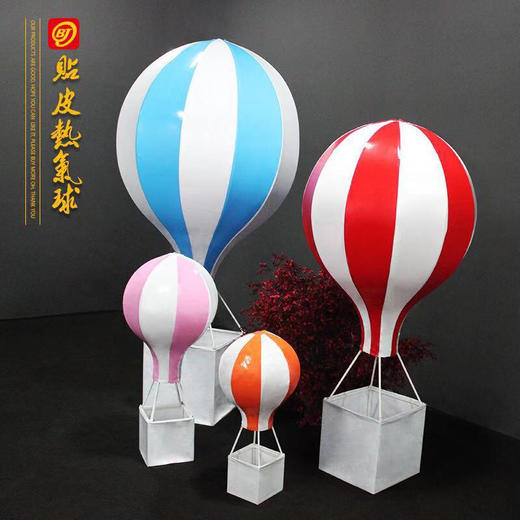 铁皮热气球【运费自理】 商品图7