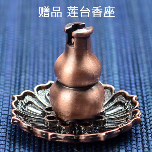 迦印堂丨星洲沉香盘香惠安红土老山檀香旅行便携装 1小时小罐香 6款不同香型组合装 （配莲台香座） 商品图1