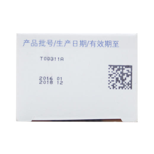 双氯芬酸二乙胺乳胶剂 商品图1