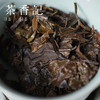 茶香记 源野老白茶2016年 福鼎柏柳村 传统工艺 日晒萎凋 花蜜香 转化优良 春寿眉 商品缩略图4