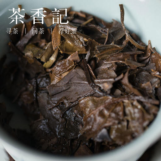 茶香记 源野老白茶2016年 福鼎柏柳村 传统工艺 日晒萎凋 花蜜香 转化优良 春寿眉 商品图4