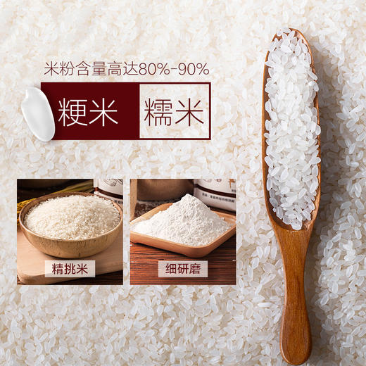 新良大米面包粉500g高筋面粉面包粉米面包米吐司餐包烘焙原料