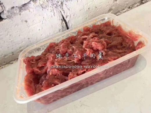 牛肉羹 商品图0