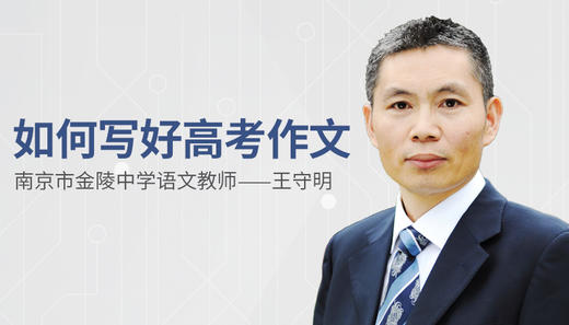 18.有效练习才是写作的真把式1——审题的训练方法 商品图0