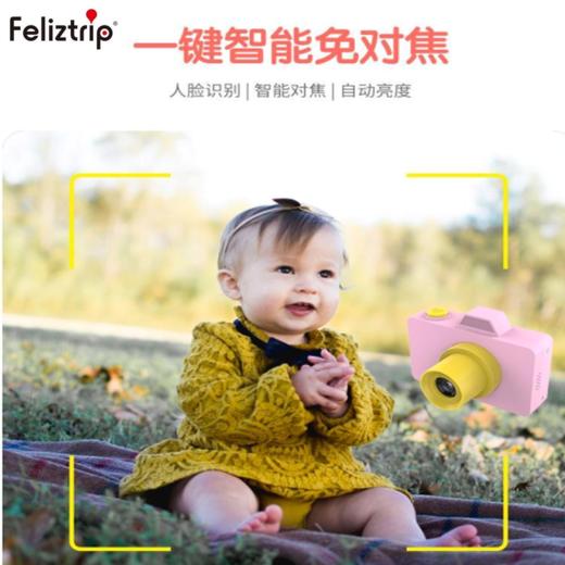 Feliztrip米微乐游 便携时尚16G内存2寸高清屏1500P前后双镜头儿童相机 TR-NBTSC201 商品图6