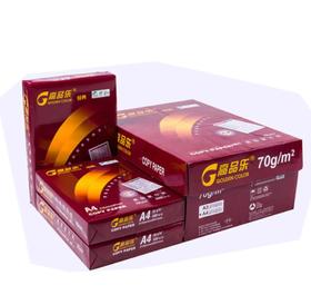 【办公用纸】高品乐A4打印纸 a4复印纸