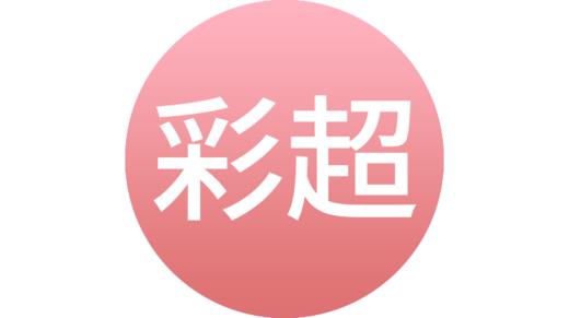 四维彩超 商品图0