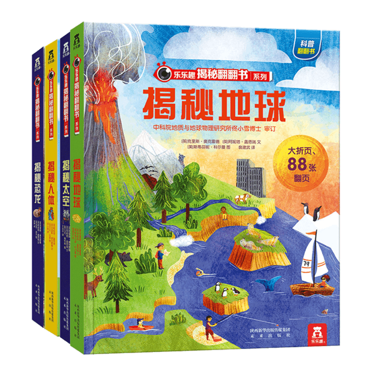 揭秘套装大合集原价2752套