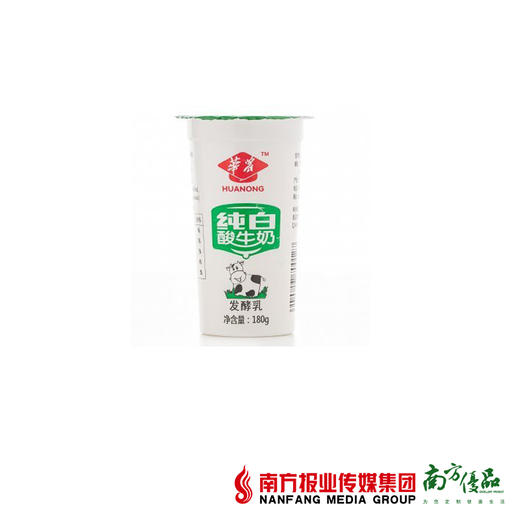 【团】华农纯白酸牛奶 商品图1