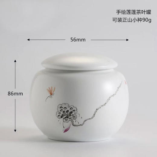 景德镇陶瓷茶叶罐.手工手绘密封罐（莲蓬） 商品图4