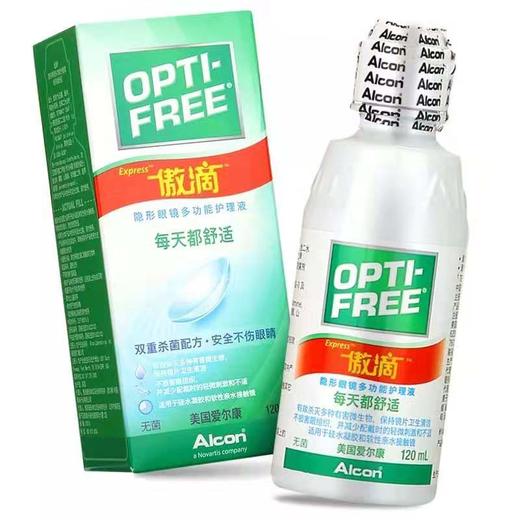 美国爱尔康 傲滴隐形眼镜美瞳护理液 120ml 商品图2