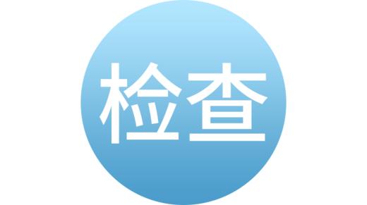 生育力检测 商品图0