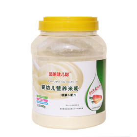 品‌美健‌儿聪（胡萝卜配方）800g