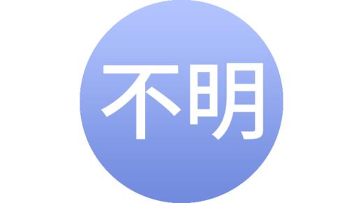 不明原因不孕 商品图0