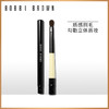 	BOBBI BROWN 芭比波朗 携带式唇刷 商品缩略图0