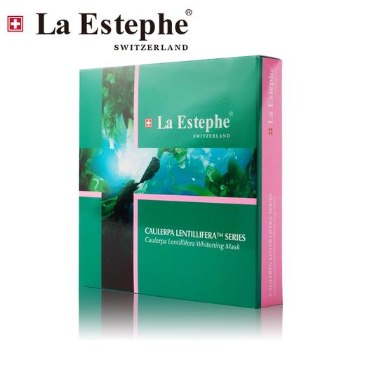 瑞斯美绿鱼子面膜盒装（水透亮美白） 商品图1